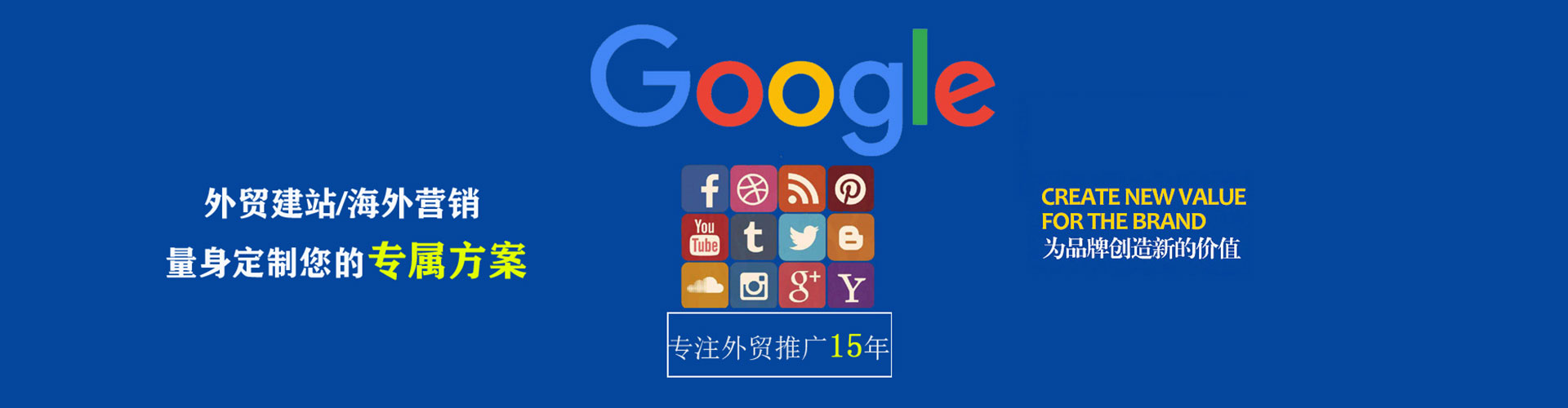 仁怀推广竞价